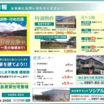 【週刊てぃだ】４月１５日号！！